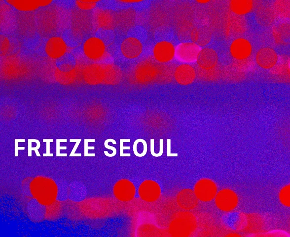 Frieze Art Fair Seúl