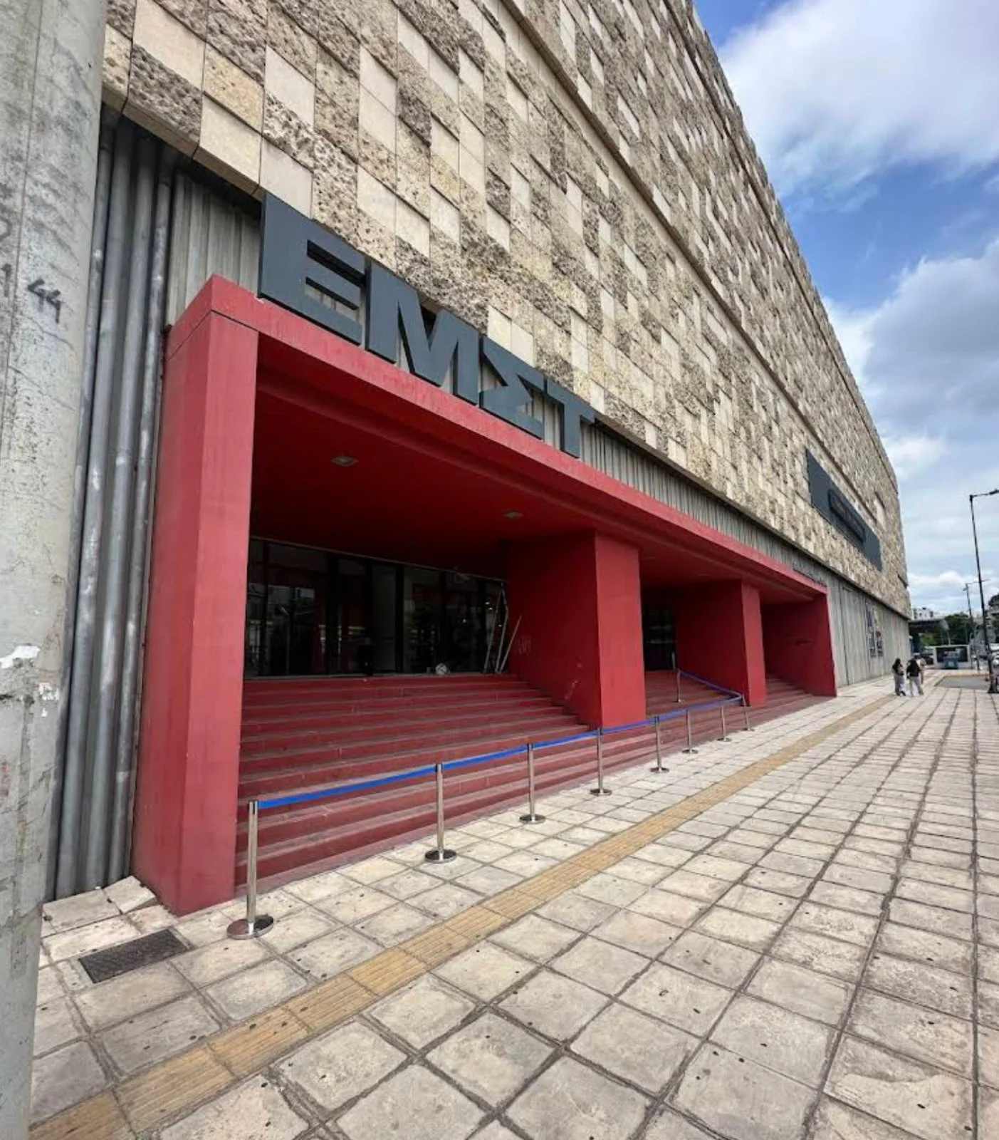 EMST | Museo Nacional de Arte Contemporáneo de Atenas
